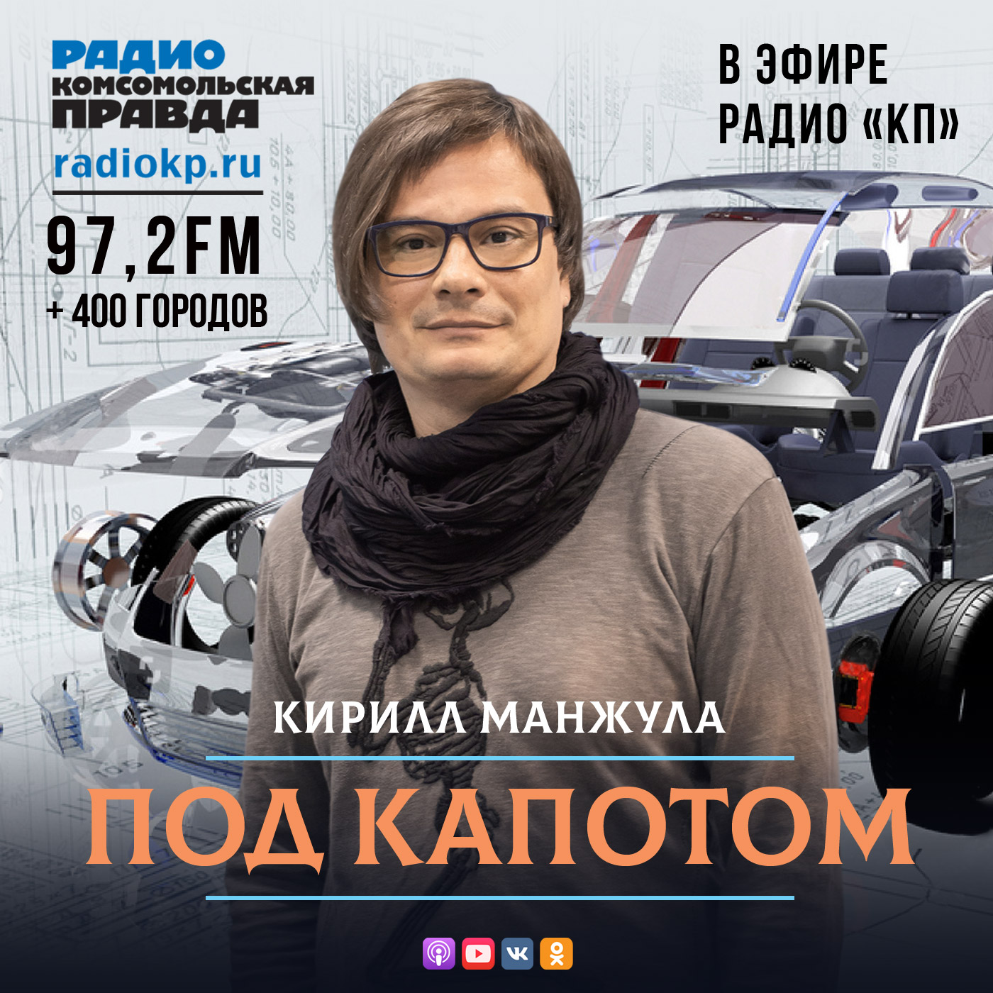 Несколько реальных способов сэкономить топливо