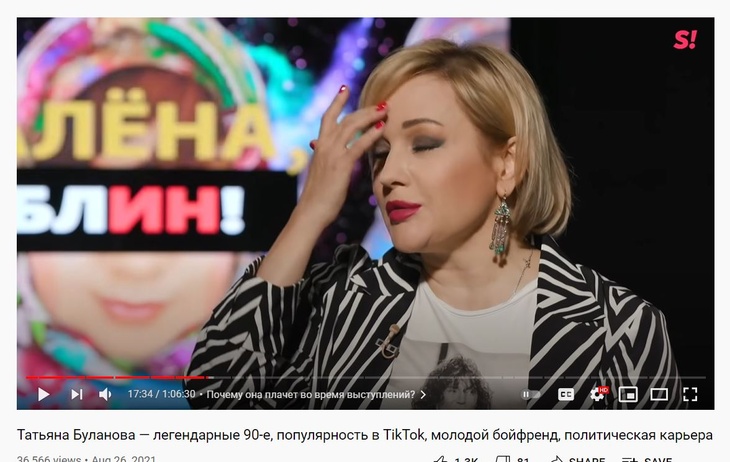 Буланова призналась, что ее бесят слезы во время выступлений Буланова призналась, что ее бесят слезы во время выступлений
