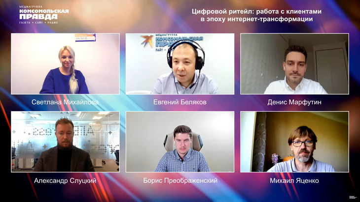 «Продал, доставил, получил»: куда двигается цифровой ритейл? «Продал, доставил, получил»: куда двигается цифровой ритейл?