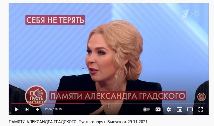 Пелагея оценила возможность замены Градского на «Голосе» Пелагея оценила возможность замены Градского на «Голосе»
