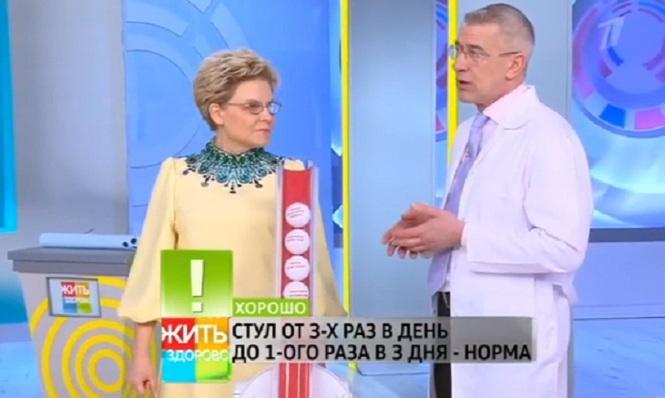 «Это — не запор»: доктор Шубин объяснил, какая частота стула считается нормальной «Это — не запор»: доктор Шубин объяснил, какая частота стула считается нормальной