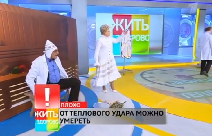 «Без смеха»: кардиолог рассказал, почему в банях и саунах у людей часто останавливается сердце «Без смеха»: кардиолог рассказал, почему в банях и саунах у людей часто останавливается сердце