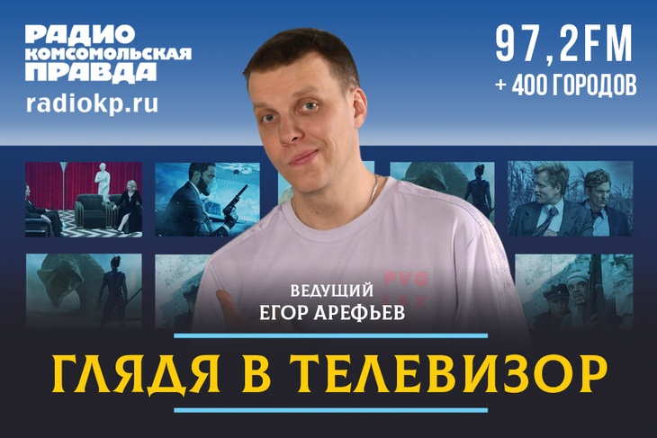 Глядя в телевизор «Глядя в телевизор»: мы ругаем телевидение для вас, не выбирая слов! В нашей программе разрешено слово «фигня», а иногда нас вообще приходится запикивать!