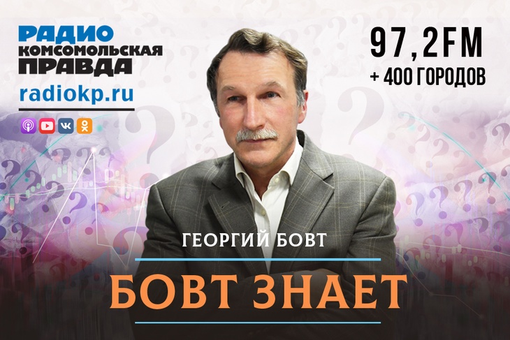 Георгий Бовт - о теракте в «Крокусе»: В следующий раз будет хуже Георгий Бовт - о теракте в «Крокусе»: В следующий раз будет хуже