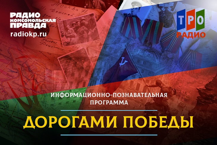 Рассказ о самых важных сражениях и героях Великой Отечественной войны
